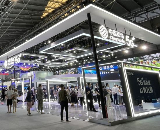 &ldquo;5G融百业 AI兴万物&rdquo; 中国移动亮相2021年世界人